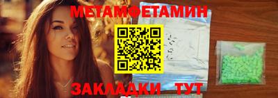 бутик Апшеронск
