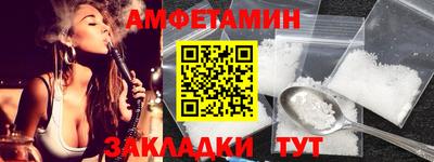 альфа пвп VHQ Апрелевка