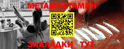 молекула духа Азнакаево