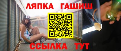 альфа пвп VHQ Апрелевка