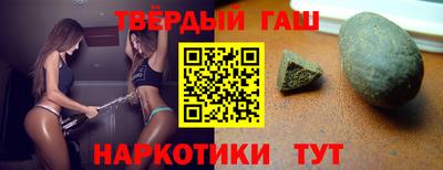 альфа пвп VHQ Апрелевка