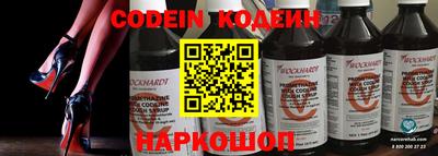 бутик Апшеронск