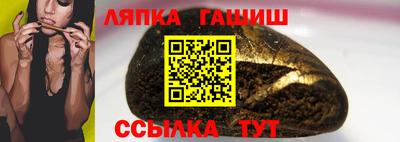 круглые Абакан