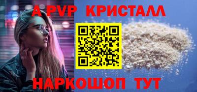 бутик Апшеронск
