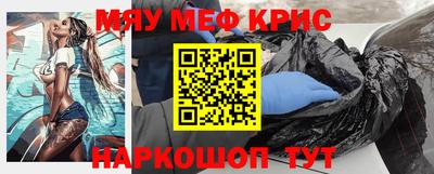 альфа пвп VHQ Апрелевка