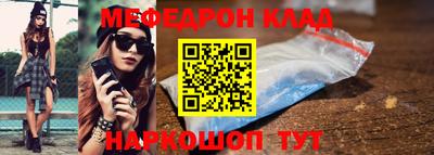 альфа пвп VHQ Апрелевка