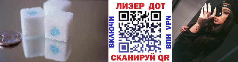гидра ссылки  цена   Асино  Лсд 25 экстази кислота 