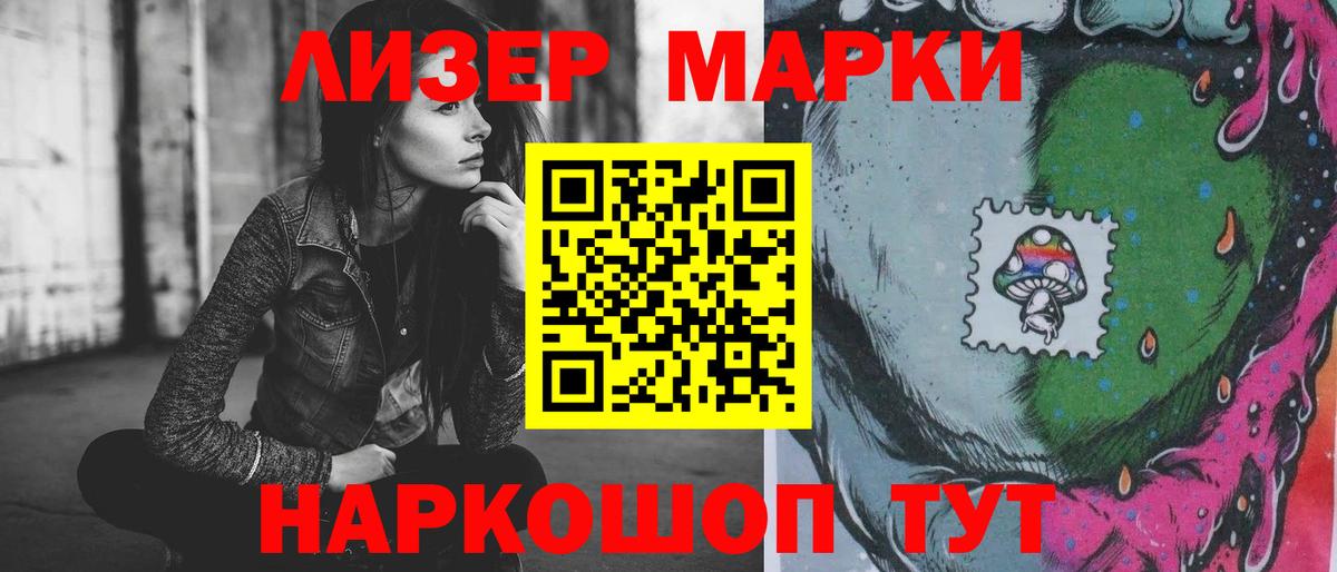 LSD-25 экстази ecstasy Асино