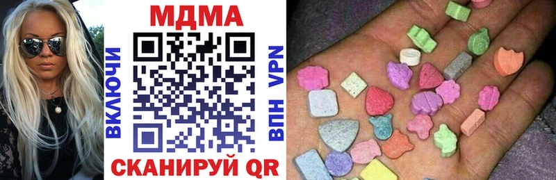 MDMA crystal  Асино 