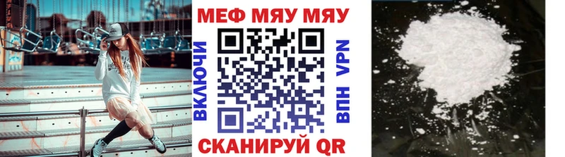 дарнет шоп  Асино  kraken сайт  Мефедрон VHQ 