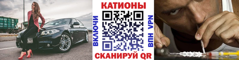 Меф мяу мяу кристаллы Асино