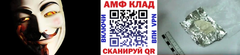 МЕТАМФЕТАМИН Декстрометамфетамин 99.9%  OMG маркетплейс  Асино 