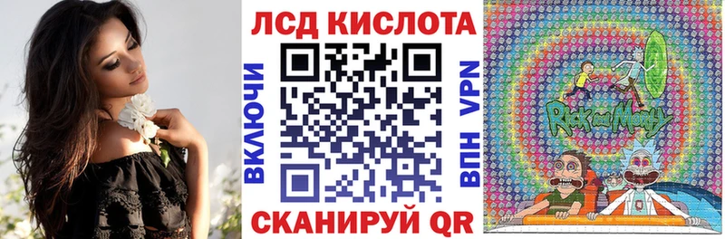 Марки 25I-NBOMe 1,5мг  Асино 