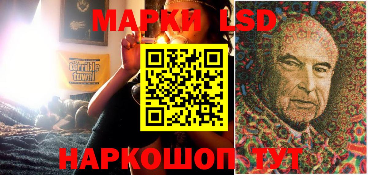 Марки NBOMe 1500мкг  Марки NBOMe  Марки NBOMe 1500мкг  наркотики  Вход с VPN  Асино 