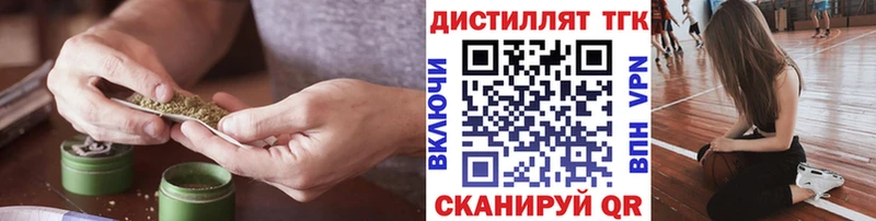 это телеграм  Асино  ТГК концентрат  где можно купить наркотик  гидра tor 