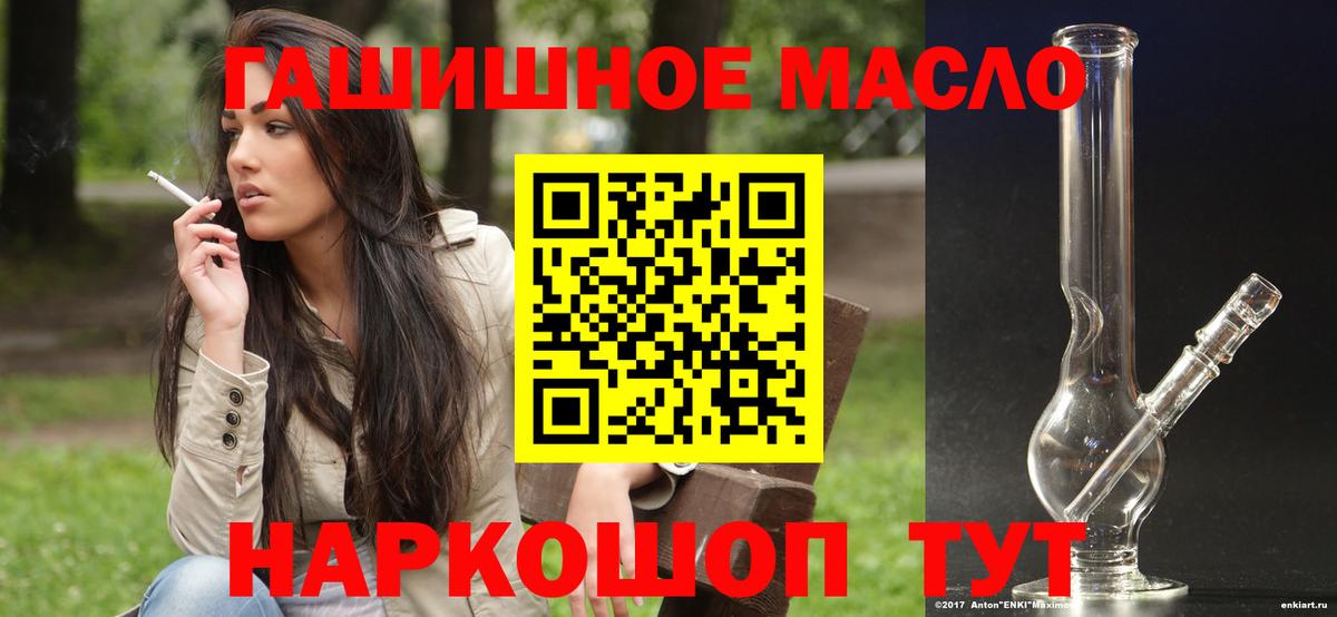 Дистиллят ТГК жижа  Асино 